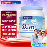 Maxigenes美可卓蓝妹子脱脂奶粉1kg罐0蔗糖高钙钙蛋白儿童学生中老年成人