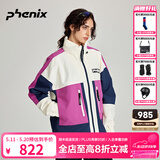 phenix菲尼克斯户外冲锋衣橘子海休闲运动骑行卫衣防水防风外套登山服 葡萄云 XS 【宽松版型】