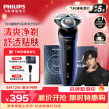 飞利浦（PHILIPS）电动剃须刀经典5系Pro剃须刀 清爽净剃AI智能刮胡刀 生日520礼物送男生老公父亲 经典5系PRO