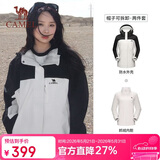 骆驼（CAMEL）三防冲锋衣男女三合一外套户外防风防水进藏旅游徒步登山服装