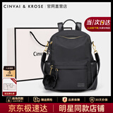 CinvaiKrose小c&k双肩包女2026新款大容量学生书包女旅行背包生日礼物送女友 玄英黑Black【送女友老婆女生走心】
