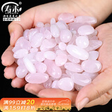 寿禾雨花石石头天然鹅卵石鱼缸盆栽造景 500g粉白水晶雨花石0.8-1.5cm