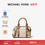 MICHAEL KORS迈克高仕【520礼物】MK Bedford 迷你波士顿手提斜挎包包 香草白/橡果棕 149 迷你