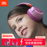 JBLJR460NC头戴式蓝牙儿童耳机学生必备益智沉浸式专注学习英语网课背书六一高考飞机旅行礼物 樱花紫