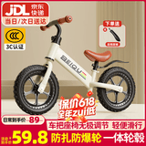 贝趣儿童平衡车1-3-6-12岁宝宝滑步车无脚踏小孩自行车男孩两轮滑行车 发泡轮 12寸 白色 适合身高80-100cm 2-5岁幼儿女孩圣诞节新年礼物