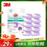 3M小苏打一次性马桶刷替换装家用卫生间厕所刷10只