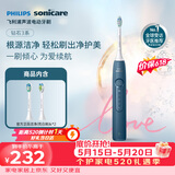 飞利浦（PHILIPS）声波电动牙刷钻石3系 5倍洁齿5种模式520情人节礼物送男生女友HX5181/02蓝