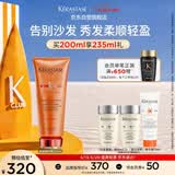 卡诗奥丽柔顺精华霜护发素200ML进口沙发修护改善毛躁柔顺滋养精华霜