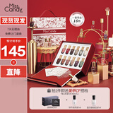 Miss Candy美甲套装气质国风显白指甲油礼盒免烤快干可撕拉 繁花星梦SN256