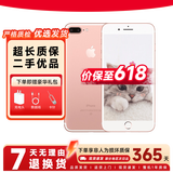 苹果（Apple）iPhone 7plus 二手手机 苹果7 Plus 4G手机 全网通 玫瑰金 128G全网通【更换100%电池】 9成新