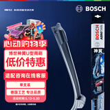 博世（BOSCH）雨刷器雨刮器雨刮片神翼U型无骨26英寸一支装(下单咨询客服)U型口