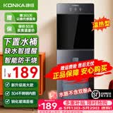 康佳（KONKA）饮水机家用下置式桶装水温热型/冷热型快速加热一体机2025新款下置水桶饮水器 【主图爆款】加高双门防尘 制热型