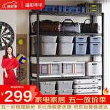溢彩年华重型置物架落地货架厨房阳台杂物收纳架可调【加宽120cm】2399
