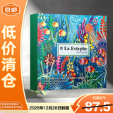 LaEstephe瑞士原装进口绿鱼子美白淡斑提亮肤色保湿面膜28g*5【临期清仓】