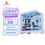 玩嘉孤勇者MINI白色（旗舰版）海景房电脑机箱（侧板免螺丝/上下防尘网/M-ATX主板/ITX主板/240水冷）