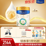 美素佳儿（Friso）皇家较大婴儿配方奶粉2段（6-12个月） 800克*6罐 乳铁蛋白