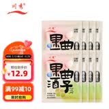 川秀果酒曲子2g*8袋发酵果酒家庭自酿葡萄酒水果酒酿酒曲酵母