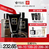 Dreamtimes k2三部曲男士护肤品水乳套装控油补水保湿男祛痘男洗面奶爽肤水 K2洁面+K2爽肤水+K3精华乳