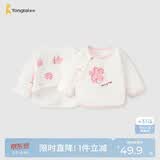 童泰婴儿半背衣春秋季纯棉宝宝衣服新生儿和尚服满月服上衣粉色52cm