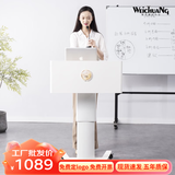 演讲台发言台前台接待台培训会议室小讲台简约升降可移动教师桌子 1655-白色面板+白架（现货）