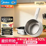 美的（Midea）电煮锅 小电锅 不锈钢0涂层电热锅 宿舍小锅多功能锅 1.6L学生寝室一体泡面小火锅XZC2017G 配蒸笼
