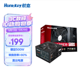 航嘉（Huntkey）JUMPER500S 额定500W 电脑电源(主动PFC/双管正激/宽幅电压/背部走线/智能温控)