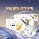 奇莫Q-MO轻柔婴儿拉拉裤L64片(9-14kg)大码弹力裤尿不湿裸感超薄透气