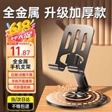 斯泰克【热销百万】手机支架桌面2026新款ipad平板支架懒人支架床头直播追剧多功能小巧折叠360°旋转