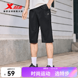 特步短裤男五分裤夏装新款运动裤透气速干裤跑步健身男裤子 正黑色-0200（吸湿速干-七分裤）-男 XL