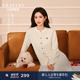 诗凡黎（‘S EIFINI）【孟子义同款】2026春特调新色刺绣绞花针织开衫全羊毛老钱风毛衣 【开衫】米白 XL