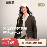 波司登春秋羽绒服90绒女士修身短款休闲轻薄圆领商场同款百搭外套