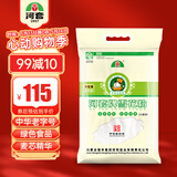 河套雪花粉10斤 中筋麦芯面粉 包子馒头面包小麦粉  中华老字号
