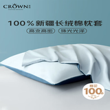 皇冠枕套48x74cm全棉枕套一对A类AB双面100%纯棉枕头套家用枕芯套