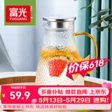 富光玻璃杯耐热玻璃凉水壶带把手大容量家用果汁杯花茶杯茶壶冷水壶