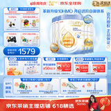惠氏（Wyeth）港版启赋未来luxa 10HMO 婴幼儿营养配方奶粉 瑞士原装进口 【10HMO】启赋未来2段800g*6罐
