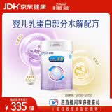 美赞臣 亲舒 婴儿乳蛋白部分水解配方奶粉 1段 850g 0-12月 低适乳糖