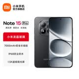 小米（MI）REDMI Note15 Pro 5G手机 6.83英寸1.5K屏 天玑7400Ulta IP68防尘防水7000mAh大电池红米note15pro 子夜黑 8GB+256GB 官方标配