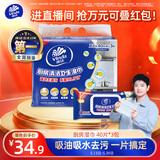 维达（Vinda）厨房湿巾 40片*3包 超大加厚尺寸 厨房纸去油污 厨房用纸