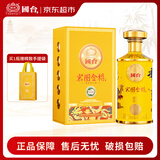国台宏图金樽 酱香型白酒 53度 500ml 单瓶 礼盒装