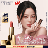 雅诗兰黛丝雾小金管唇膏599#无声奶杏色口红礼盒化妆品套装生日礼物送女友
