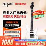 Tagima电吉他塔吉玛TG510 530 635单摇单单双男女初学者入门电吉他套装 39英寸单单双丨WV月光白丨TG510
