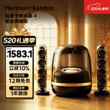 哈曼卡顿音乐水晶4 墨金典藏版 Hifi蓝牙音箱 2.1桌面音响  居家艺术 家居轻奢 礼物送男友