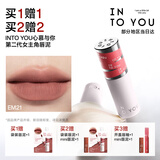 INTO YOU【买2减10】女主角唇泥唇颊两用腮红唇釉哑光口红生日礼物送女生