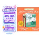 长青藤国际大奖小说分级阅读小学中年级精选上6册十岁那年、想赢的男孩、穿越魔雾等三四五年级中小学生必读影响孩子一生的国际儿童文学奖经典名著课外阅读 