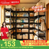 溢彩年华 六层厨房置物架落地储物收纳架 动微波炉架花架浴室架子 173M