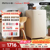 小吉（MINIJ）【价保618】复古121L单门冰箱家用租房宿舍冷藏冷冻一级能效节能省电奶酪白电冰箱BC-JA121F1F