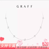 格拉夫Graff格拉夫缱绻蝴蝶钻石项链（小号款） 白金色 均码爆款女项链 白金色