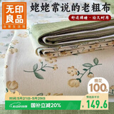 无印良品A类100%全棉老粗布床单 夏季纯棉凉感床罩加大加厚被单240*270cm