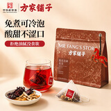 方家铺子陈皮洛神花茶150g九制陈皮干玫瑰茄花草茶养生茶包30小袋