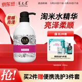 养元青洗发水云南白药淘米水护发蓬松亮泽柔顺洗发露425ml